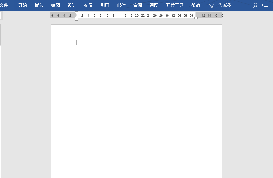 怎样将多个文档合并成一个文档，怎样将多个文档合并成一个文档呢（Word合并多个文档怎么弄）