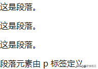 html字体颜色，html怎么设置字体颜色（前端入门——html）