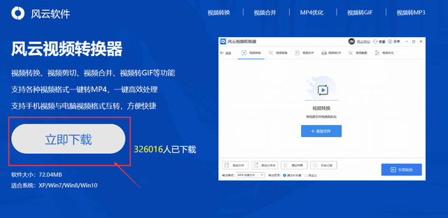 怎样把链接小视频转换成小视频，怎样把链接小视频转换成小视频教程（视频转换怎么使用）
