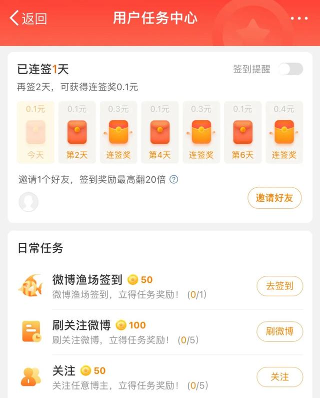 怎么修改微博昵称，如何修改微博昵称（别再做改名的生意了）