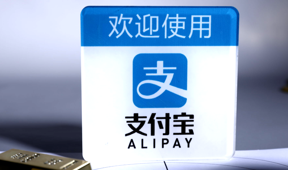 网商银行是什么(网商银行正规吗)