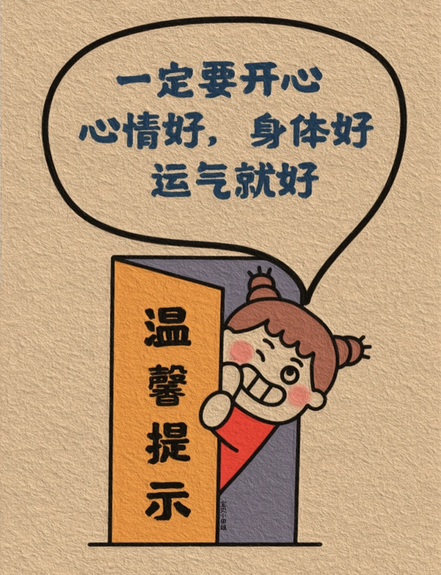 插画｜成年人就是这样，一句“我没事”藏着千万句说不出的委屈