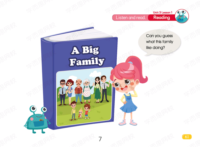 家人的英文单词，家人的英文单词复数（漫画式学英语第三期：关于家人）