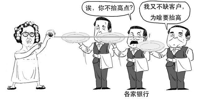 2012年银行存款利率表，2012年的银行利率是多少（你的银行存款利率要降啦）