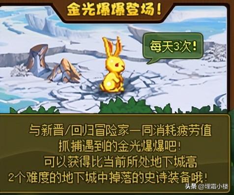 dnf回归活动多久一次(dnf回归活动时间表介绍)