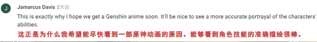 被游戏耽误的动画公司，崩坏3科普（一帮知识分子身怀绝技）