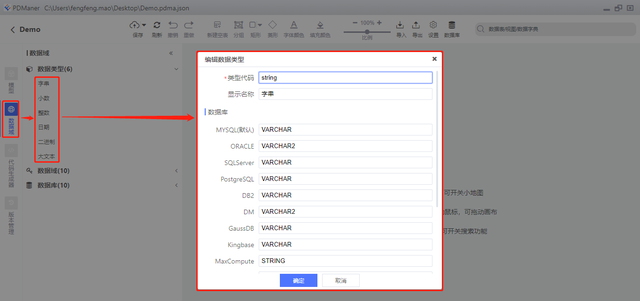 如何使用PowerDesign进行数据库建模，用powerdesigner生成数据模型图（一款简单好用的开源数据库建模平台）