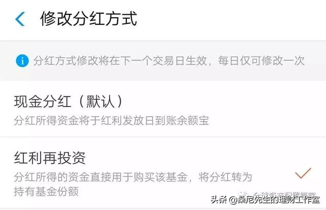 基金所得收益怎么取出現(xiàn)金，基金收益如何取現(xiàn)？