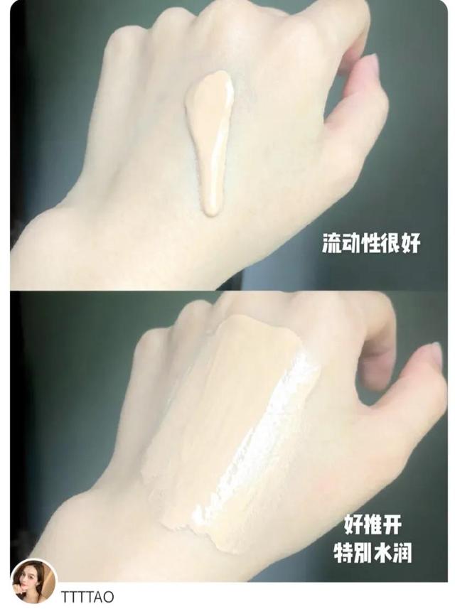 奶油肌的妆效，哪些粉底液可以打造出高级的奶油肌妆效