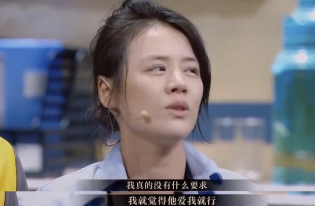 欧豪马思纯谈了几年恋爱，再看马思纯和欧豪的境遇