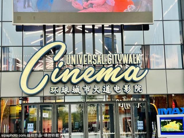 北京可参观的影视基地，开启春日京城“电影之旅”