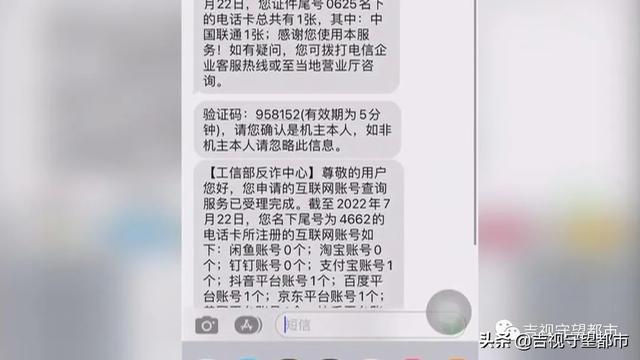 凭手机号怎样查一个人的qq号，如何通过手机号找到对方QQ（你的互联网账号有多少）