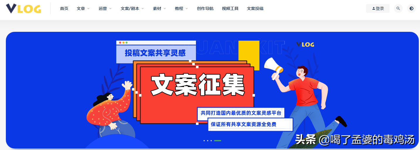 新媒體寫作工具有哪些，新媒體工具或軟件有哪些？