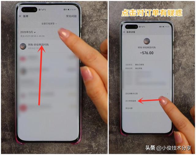 微信拉黑怎么恢复，如何把拉黑的微信好友拉回来（快速找回被骗资金）