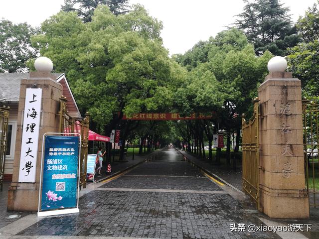 山东大学趵突泉校区，山东大学在哪里（那些被列为全国重点文物保护单位的大学校园）