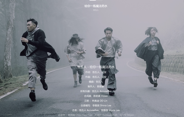 周深 周杰伦，十大歌手展现乐坛新格局