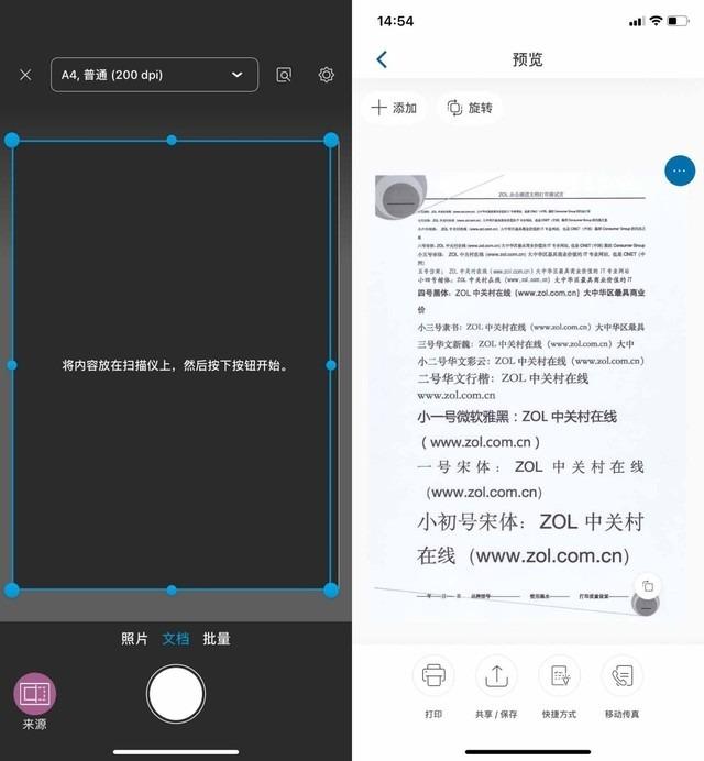 惠普电脑怎么看型号，怎么看电脑型号惠普（惠普创系列2606sdw一体机评测）