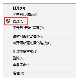 windows7硬盘分区调整c盘，不重装系统扩大c盘