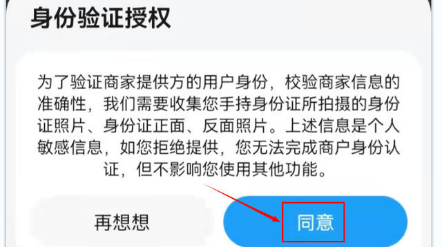 百度地图添加地址定位怎么弄，如何在百度地图添加地址（腾讯地图添加门店位置操作来了）