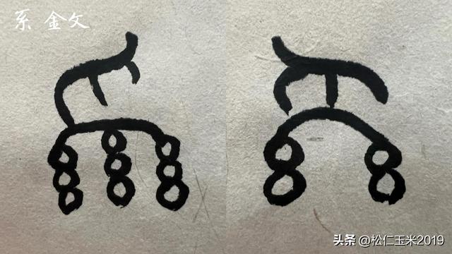 绞丝旁与什么有关，绞丝旁的字与什么有关（有趣的汉字之“糸”138）