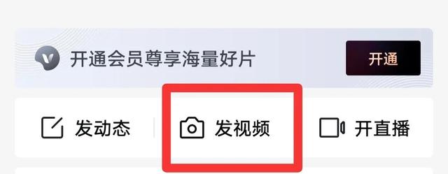 自媒体怎么弄视频，自媒体怎么弄视频教程？