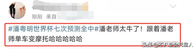 柳岩傲人的身材一直备受网友羡慕，吴尊模仿球星动作