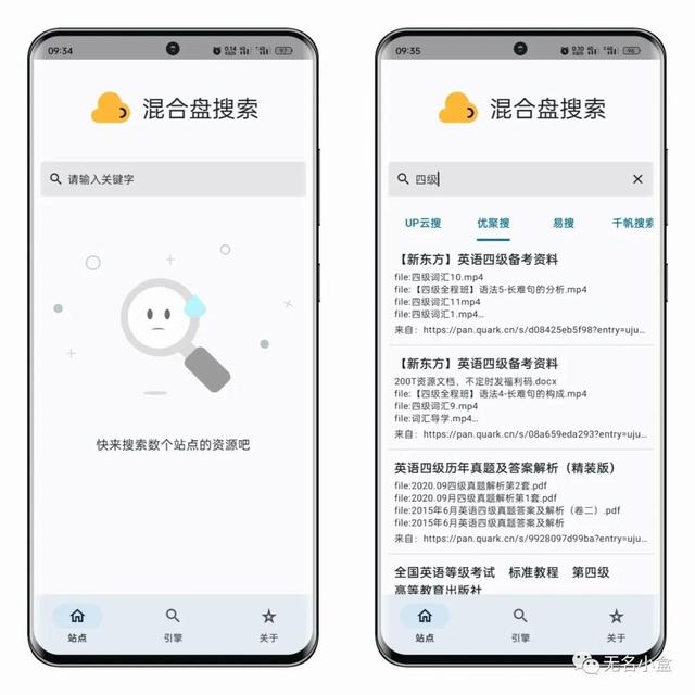 网络电话永久免费打，如何打免费网络电话（什么都能搜，永久免费！）