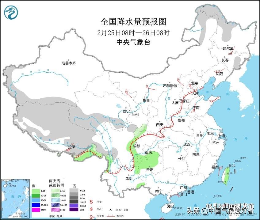 中国天气雷达图(广州天气雷达图)插图(3)