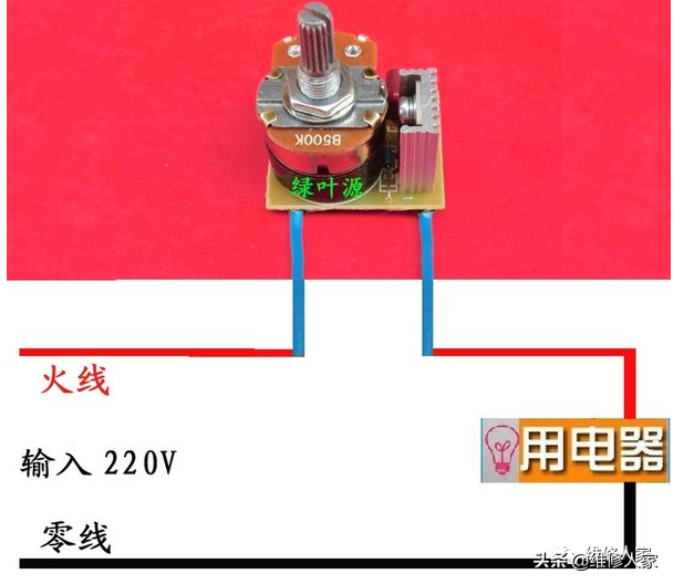 家电风扇主板维修 遥控电扇电脑板损坏的应急修理方法