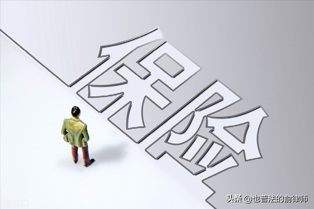 宁波甬惠保有哪些缺点，宁波甬宁保和甬惠保哪个好（180天社情民意小白长成记）