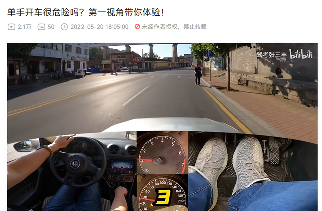 b站是什么网站，哔哩哔哩是一个什么样的网站（B站果然是个成人学习网站）