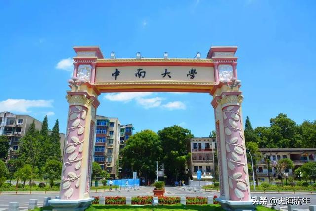 武汉大学学科评估，2019-2020武汉大学学科评估结果排名（顶尖大学的A+学科盘点）