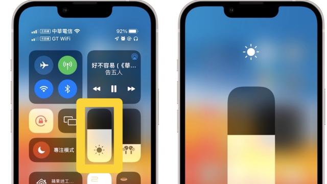 如何降低iPhone 蓝光？夜览模式