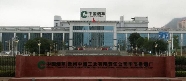 遵义位于贵州哪里，遵义位于贵州哪个位置（遵义六盘水安顺毕节黔南为省会付出了什么）