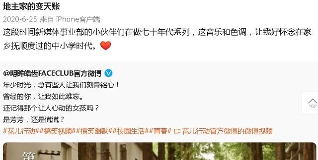 姜丰的前夫，她曾为嫁英国高管改国籍离开央视（前央视主持赴英留学生子）