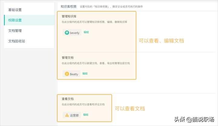 办公软件哪个好用(电脑办公软件有哪些)