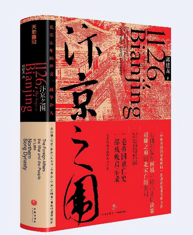 历史著作有哪些，历史著作有哪些类型（讲透5个改变中国史的大事件）