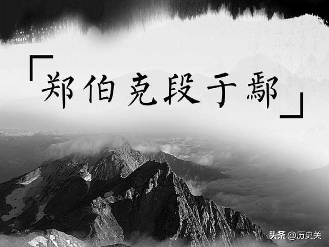 卧薪尝胆的是谁，卧薪尝胆的人是谁（卧薪尝胆的不仅仅是勾践）