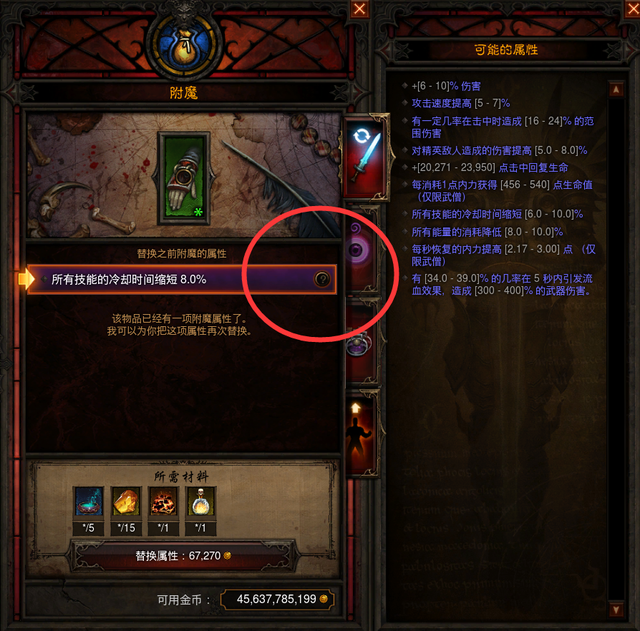 暗黑3卡奈魔盒，暗黑3卡奈魔盒详解（暗黑3的一些小科普小技巧）