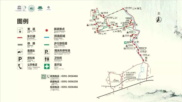 神农山风景区，神农山风景区现在是否开放（因炎帝神农氏而得名）