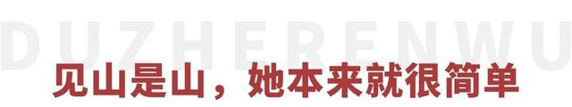 写歌怼同行，花臂纹身上，天生傲骨的她，一开口就是王炸