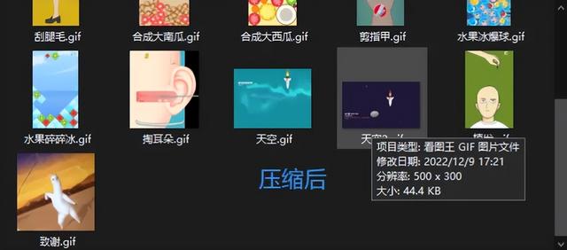 免费的压缩软件，超大文件压缩用哪个软件好（有哪些免费的gif图片压缩网站或软件值得分享）