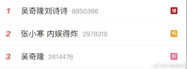 吴奇隆刘诗诗又被传婚变，大家到底在不满意吴奇隆什么？