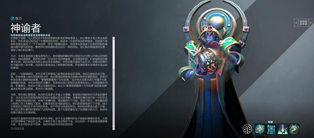 dota2饰品，DOTA2全英雄饰品推荐热门英雄力量篇（Dota2-幻影刺客身心饰品图标被暗改）