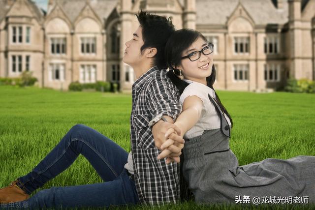 爱情关系指南，恋爱情感指南（大学生婚恋指导之——六脉神剑）