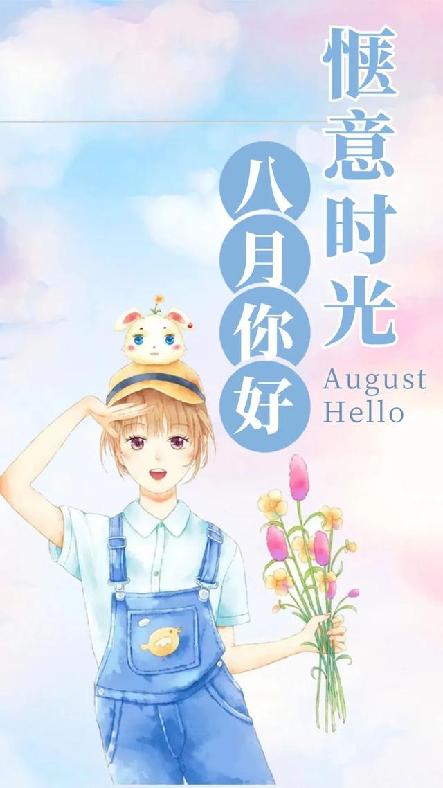 八一建军节发朋友圈，建军节文案（正能量经典语录）