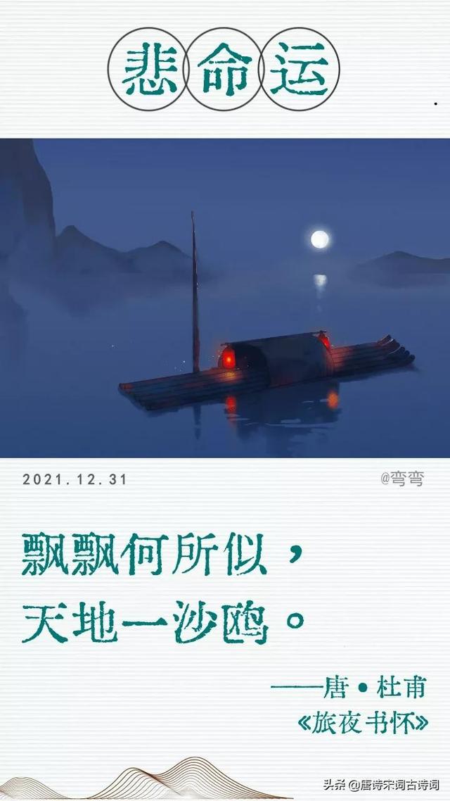 林东一中2021分数线，林东一中2021高考（让我们用诗词致敬逝去的2021）