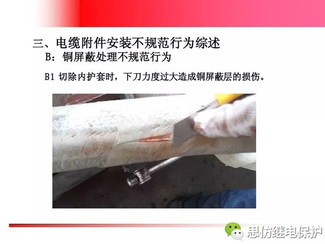 高压电缆头，高压电缆头厂家排名（高压电缆头常见故障与防范措施）