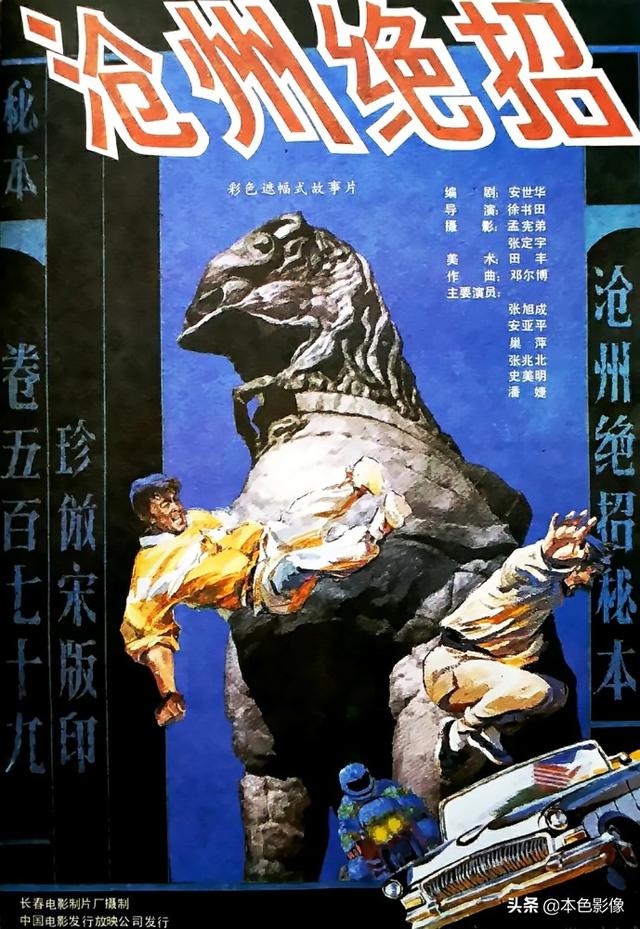 097秦级核潜艇，098核潜艇（九十年代国产电影大全）