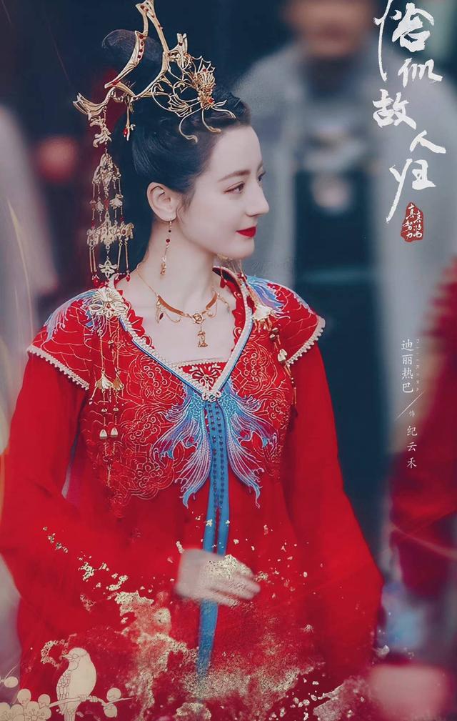 热巴任嘉伦《恰似故人归》大婚剧照曝光 造型惊艳两人互动亲密